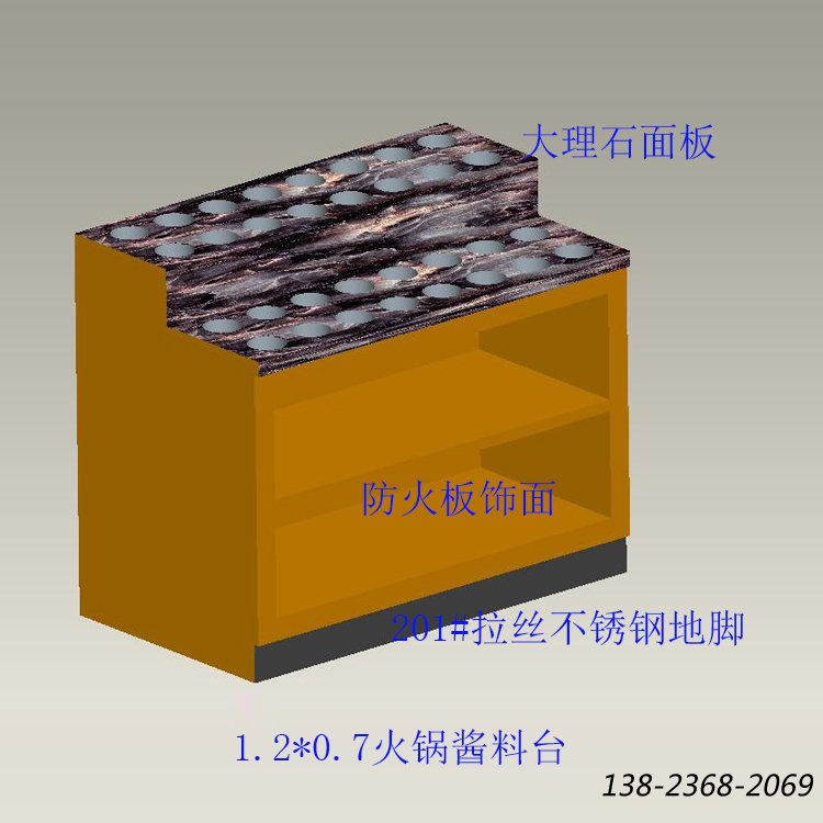 定制自助調(diào)料桌 火鍋醬料臺(tái)，調(diào)料柜臺(tái)